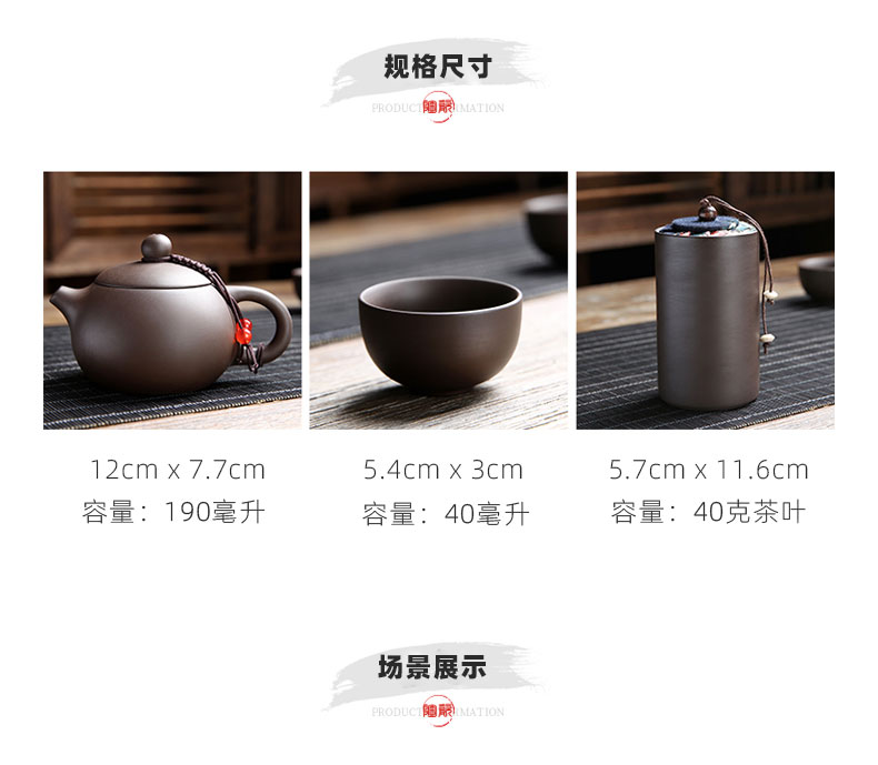 紫砂旅行茶具套裝 便攜功夫茶道的匠心之選，天道酬勤定制禮品的市場新機遇