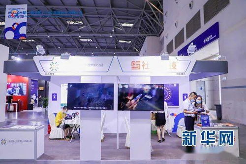 科技賦能，人才引領——全國人力資源服務業(yè)成果產(chǎn)品展示會在渝盛大舉辦