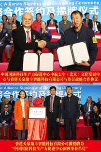 科技中介服務 中國水資源可持續(xù)發(fā)展論壇北京戰(zhàn)略聯盟發(fā)布新引擎