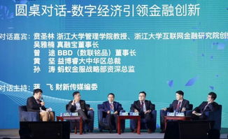 真融寶品牌全新升級 科技驅動，讓普惠金融觸手可及