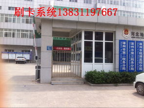 石家莊商務(wù)服務(wù)之專(zhuān)業(yè)維修解決方案 停車(chē)場(chǎng)系統(tǒng)、刷卡門(mén)、電動(dòng)門(mén)及小區(qū)刷卡系統(tǒng)全解析