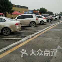 滑縣服務(wù)區(qū)停車(chē)場(chǎng)全攻略 地址、電話(huà)與營(yíng)業(yè)時(shí)間詳解