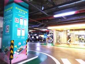 智享停簡單入駐北京頤堤港，開啟無人值守智慧停車新潮流